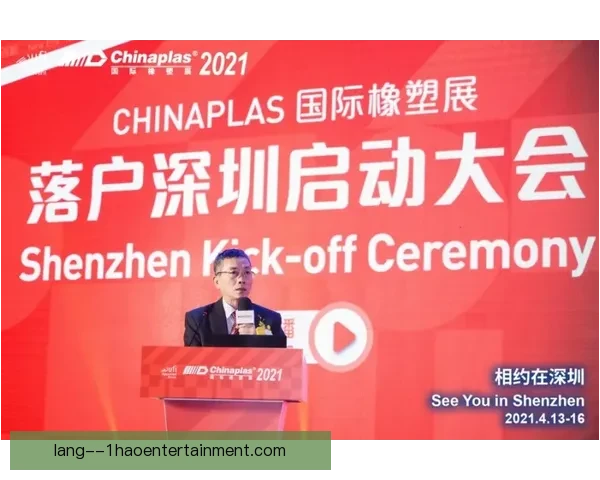 2025欧联决赛最终落户西班牙盛大揭晓地点