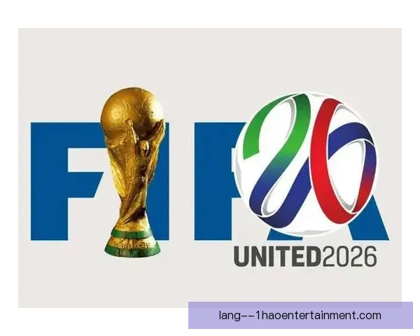 2026年世界杯不可不知的赛事内幕全景解析与观赛指南深度前瞻
