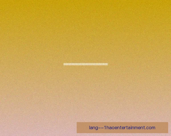 格拉利什对阵里昂德甲之战全场表现深度复盘解析技术与战术价值评估